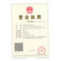 德國科隆國際體育用品、露營設備及園林生活博覽會SPOGA