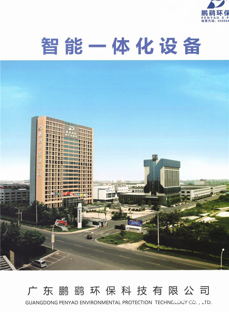 img112_副本
