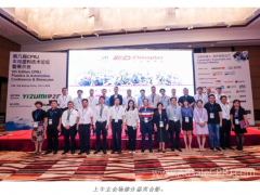 五大熱點助汽車產業突圍，第九屆CPRJ車用塑料技術論壇暨展示會在京順利舉行