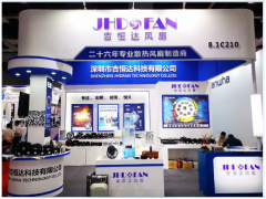 吉恒達將領(lǐng)先全球的IP68/69K防護等級散熱風(fēng)扇隆重亮相2019上海工博會