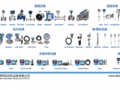 化工自動化儀表的檢修與維護(hù)，大家一起學(xué)起來！