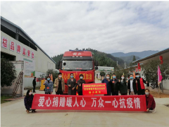 抗擊疫情，順昌縣慈善總會在行動
