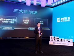 裝備編隊觸達城鄉最后一公里，盈峰環境推出新能源清潔“神器”