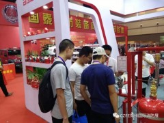 2020應(yīng)急管理部消防救援局部署開展消防安全專項(xiàng)整治三年行動(dòng)