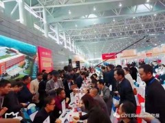 2020責(zé)任！擔(dān)當(dāng)！使命！鄭州消防展觀眾組織萬里行—河南省