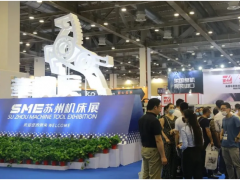 圓滿閉幕丨華機展2020SME蘇州機床展成果斐然！各界好評！