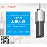 空氣凈化器薇伊負離子空氣凈化器價格多少錢一臺？