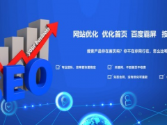 2020年8月北京天津展會(huì)排期表