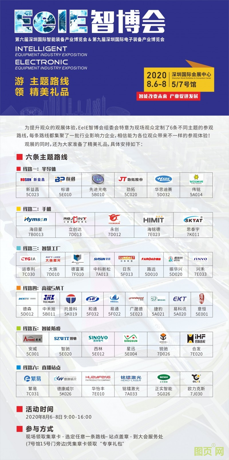 点击打开原图