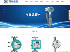 您的網站展示出您企業(yè)的實力了嗎？