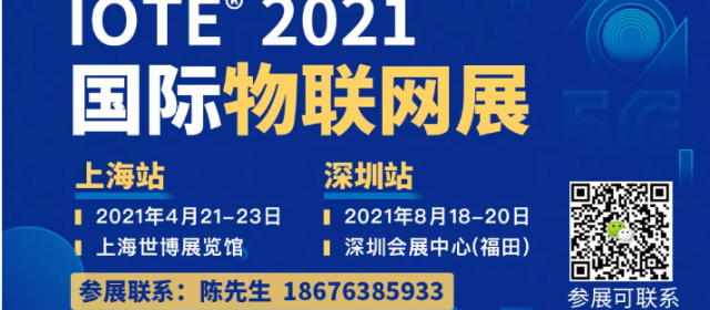 大紅大紫的ToF傳感器，能成為物聯(lián)網(wǎng)傳感器的新寵嗎？