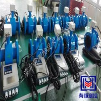上海有恒UHLDG-L型智能分體式電磁流量計(jì)