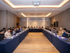 儀器儀表學會協(xié)同創(chuàng)新聯(lián)合體啟動大會暨學術(shù)研討會在杭州成功召開
