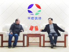 技術(shù)創(chuàng)新 安徽天康集團(tuán)助力推進(jìn)校企合作 實(shí)現(xiàn)創(chuàng)新發(fā)展