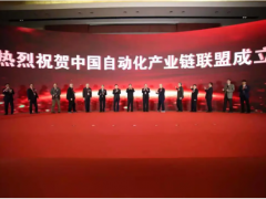 陪洛丁森CEO去北京參加了這場峰會后，發(fā)現(xiàn)自動化還是這么火熱