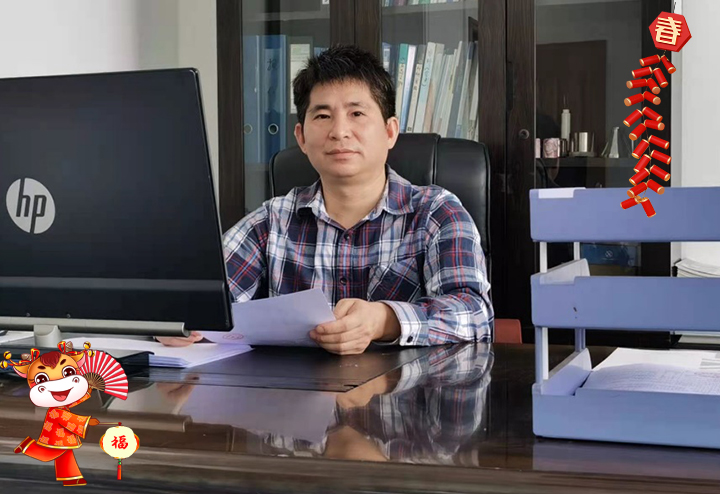 三易測量儀器有限公司 總經(jīng)理聶勛國給大家拜個早年
