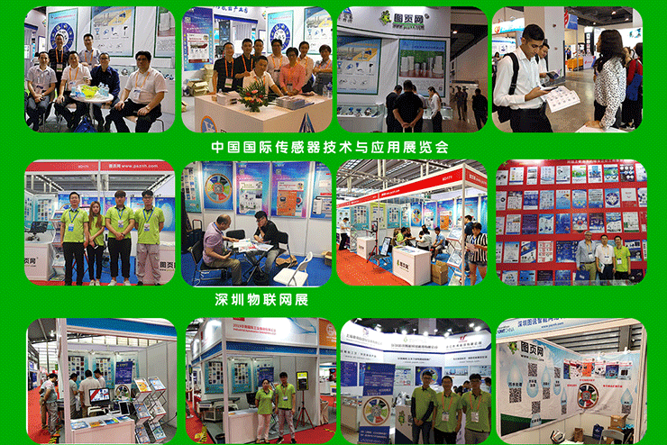 2021圖頁網已與25家展會公司簽訂合作協(xié)議，涉及儀表、環(huán)保水處理、石油化工、自動化、生物、包裝、物聯(lián)網等行業(yè)