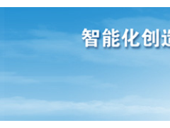 重視源頭 “質(zhì)”地有聲，南瑞集團(tuán)高質(zhì)量實(shí)施提質(zhì)工程