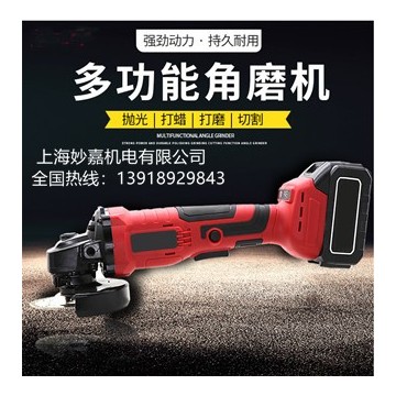 持久續(xù)航，壽命長(zhǎng)，多功能鋰電角磨
