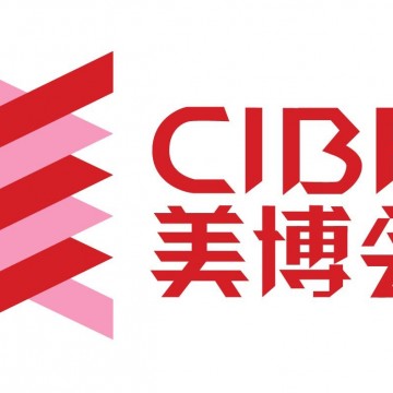 化妝品標(biāo)簽印刷器械展|2021上海國際