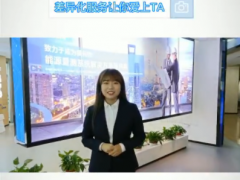 正泰藍牙預(yù)付費解決方案——差異化服務(wù)讓你愛上TA