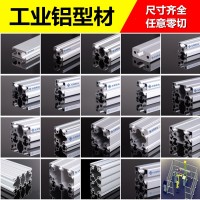 上海至律鋁業定制工業框架鋁型材木紋轉印鋁合金開模加工