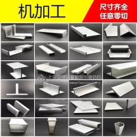 上海至律鋁業建筑裝修鋁型材定制加工木紋轉印鋁合金型材開模
