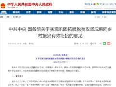 再被中央提及！農村污水治理難在哪里？有哪些治理方式？