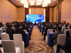 通富微電“合作謀發(fā)展 共贏(yíng)創(chuàng)未來(lái)”2021供應(yīng)商大會(huì)隆重召開(kāi)
