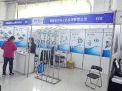 直擊現(xiàn)場丨本特思達(dá)儀表攜智能電容式液位計(jì)、金屬管轉(zhuǎn)子流量計(jì)、電磁流量計(jì)精彩亮相淄博石油化工展