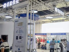 直擊現(xiàn)場丨諾盈佳業(yè)攜差雷達(dá)物位計(jì)、射頻導(dǎo)納物位計(jì)、射頻導(dǎo)納開關(guān)彩亮相淄博石油化工展