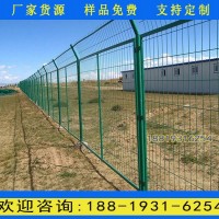 珠海市政園林景區護欄網 箱變電站鐵絲圍欄網 工地臨時護欄網