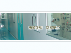 科技創新賦能，沈陽儀表劃片機產業邁入創新發展新階段
