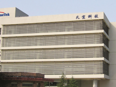 祝賀上海凡宜科技電子有限公司取得2020年度外商投資先進(jìn)技術(shù)企業(yè)證書！