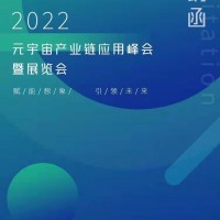 2022深圳國際人工智能與物聯網展覽會-專業展會