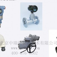 北京中瑞能_ZRN1000流量計遠程監控系統_遠程監控系統