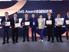 由EMS聯(lián)盟再次發(fā)起！第二屆EMS Award電子制造行業(yè)大獎(jiǎng)?wù)絾?dòng)