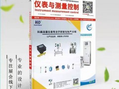 戴姆勒卡車部署西門子Xcelerator，探索交通運輸業(yè)的“碳中和”之道