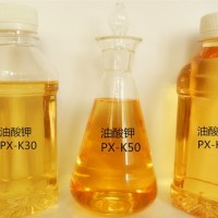 山東淄博廠(chǎng)家供應(yīng)液體油酸鉀
