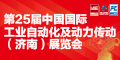 2022中山機(jī)械展 本周預(yù)登記中獎名單 | 更多驚喜福利享不停