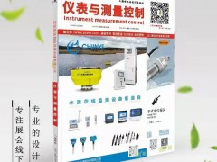 起草《體外診斷試劑溫控物流服務規范》行業標準，彰顯精創實力！