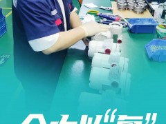 好消息！復(fù)工復(fù)產(chǎn) | 上海洛丁森全力以“復(fù)” ，打響復(fù)工復(fù)產(chǎn)戰(zhàn)役
