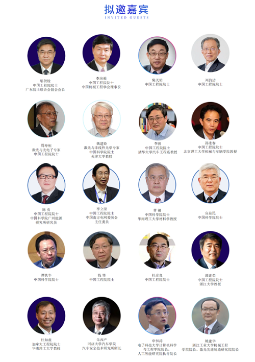 新升級，新格局|2022（第三屆）全球數字經濟產業大會如約將至！