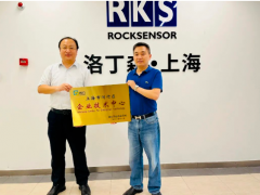 洛丁森同時獲得張江之星、企業(yè)技術(shù)中心兩項榮譽稱號！