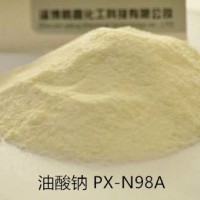 供應(yīng)白色超細(xì)粉末乳化劑油酸鈉 油酸鈉廠(chǎng)家