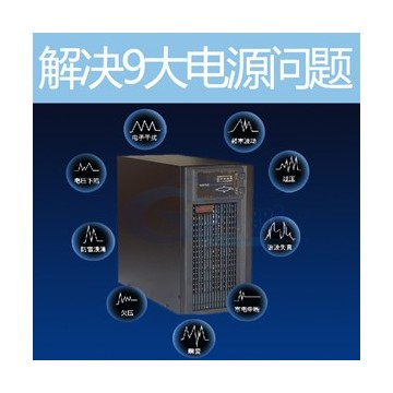 計(jì)算機(jī)數(shù)據(jù)機(jī)房UPS不間斷電源選山特