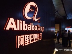 好產品，無國界——東儀產品暢銷阿里國際采購節