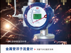 承德市中威電子有限公司 總經(jīng)理 劉建國(guó) 2023年新春寄語(yǔ)