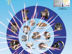 溫州澤鑫管道機(jī)械有限公司 總經(jīng)理 王長青 2023年新春寄語