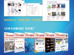 2023年5月全國展會(huì)工業(yè)行業(yè)排期表